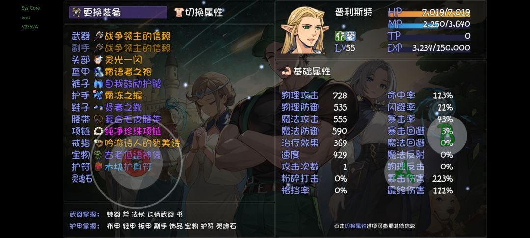 怎么才能过20层 4