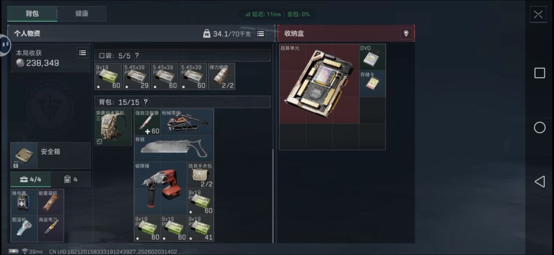 三角洲好玩 1