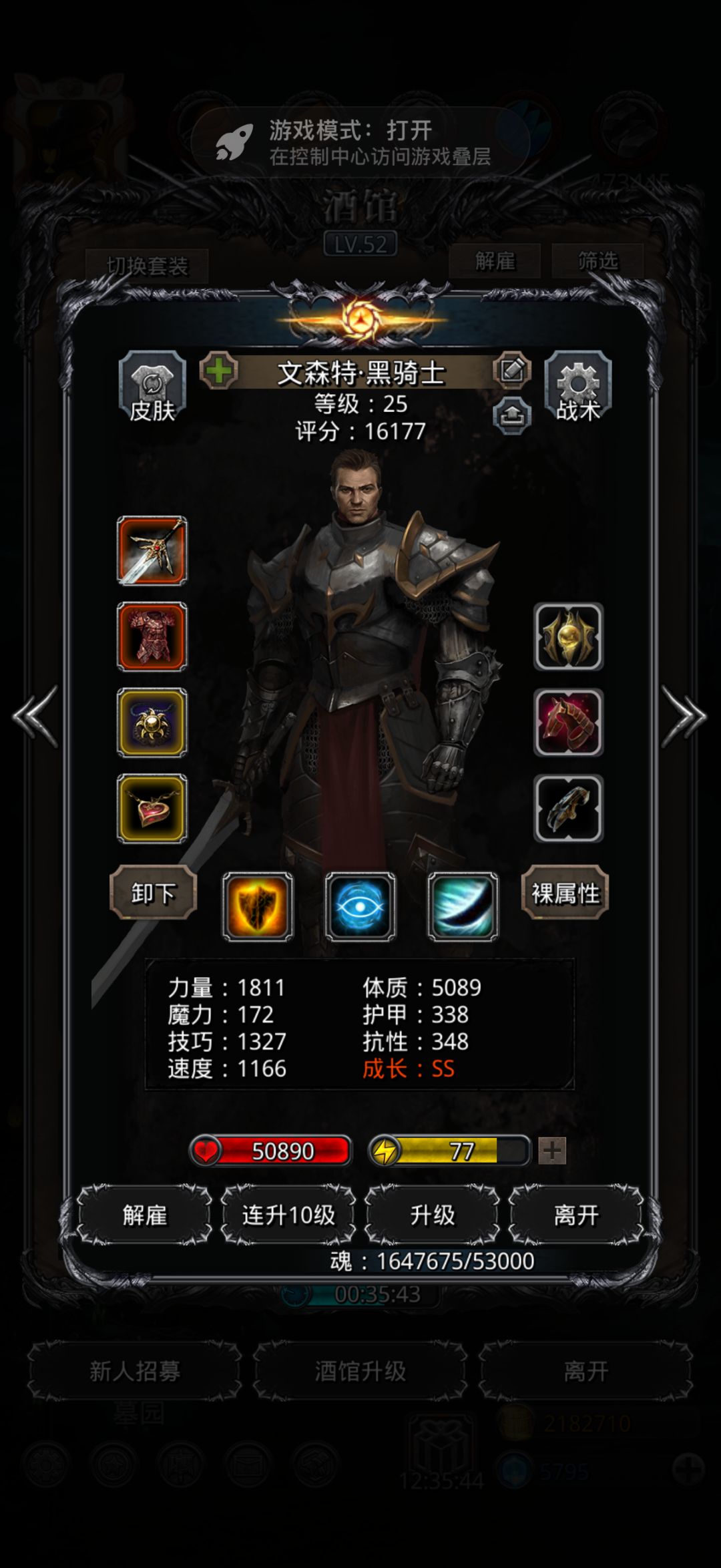 裂隙65无遗迹9玉坠 3