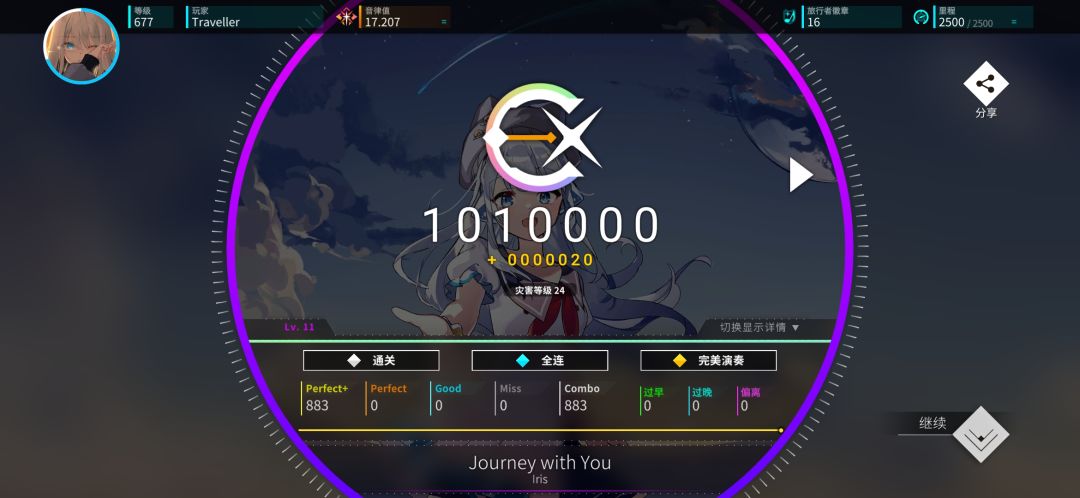 14.1首收钟楼 6
