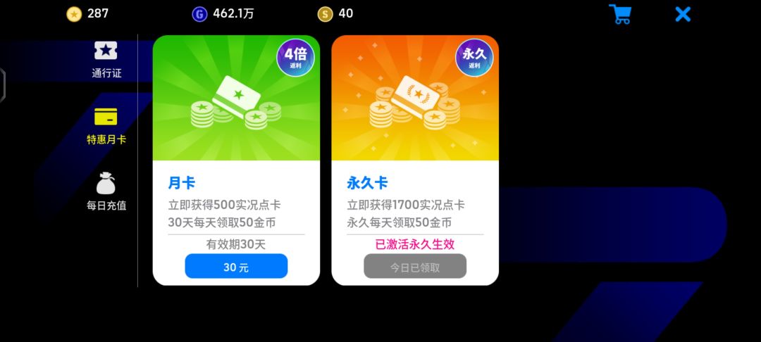 回游了,这号该怎么玩 4