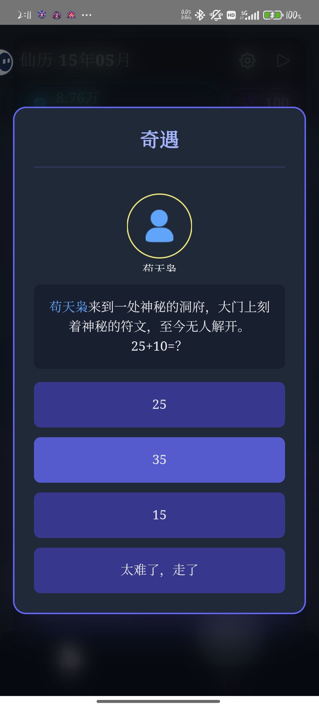 ? 1