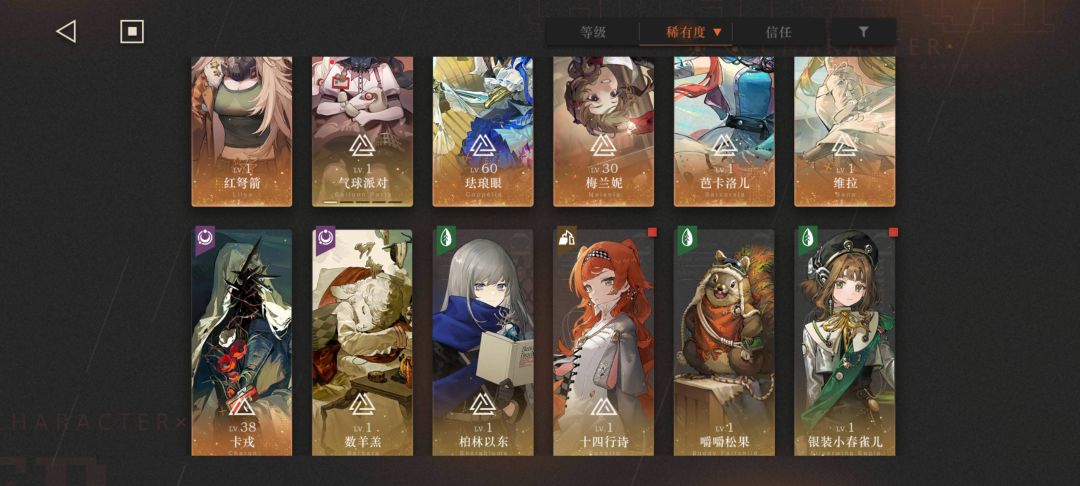 优先补圈儿,哑谜还是玛尔莎 2