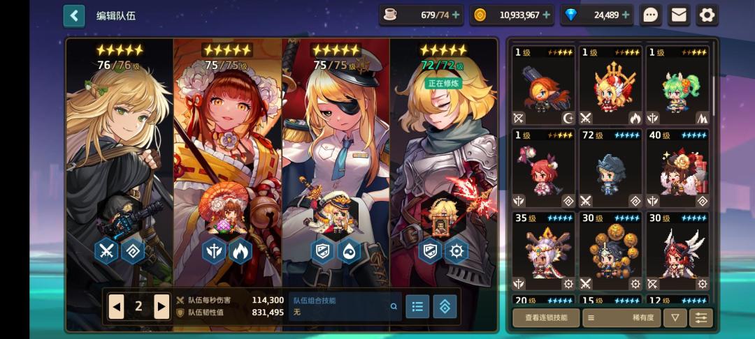 这一关怎么过去啊,卡几年了。我还想看剧情呢 3