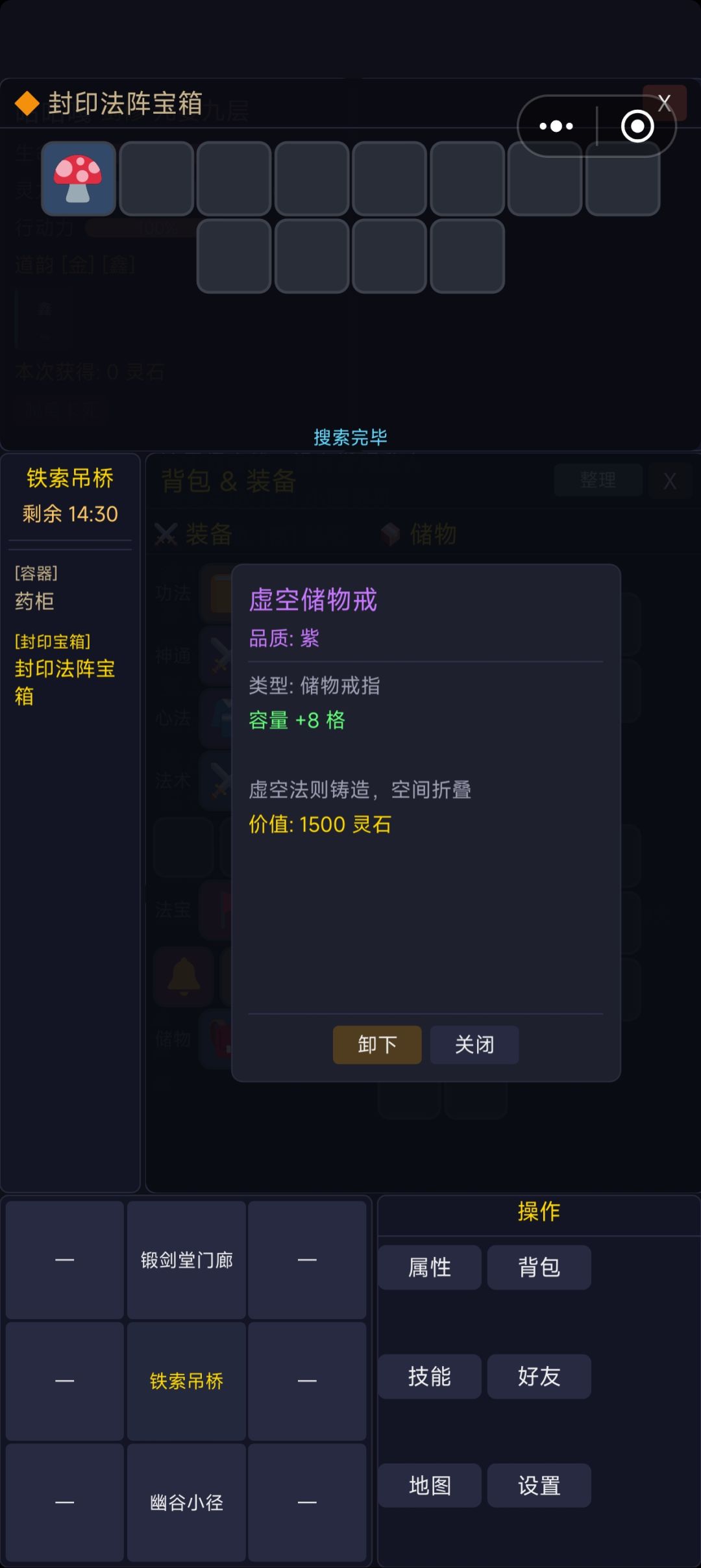 还有紫色的戒指呀 1