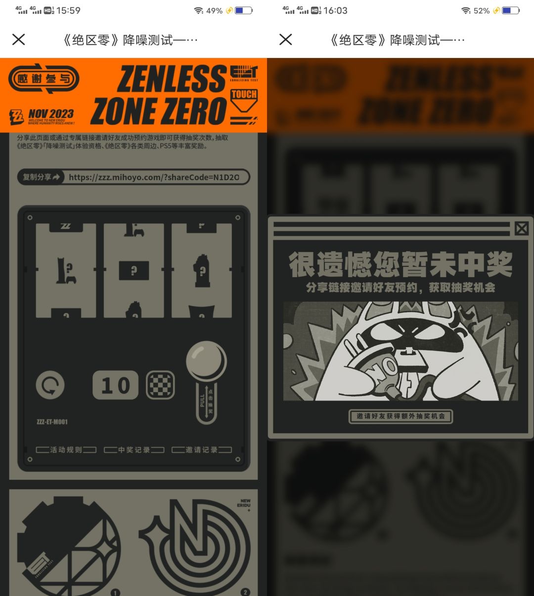 到底都是谁在中啊 2