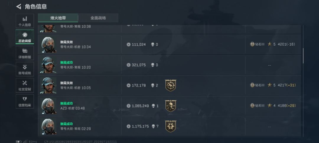 一天爽吃3000万,除去战损2400万 2
