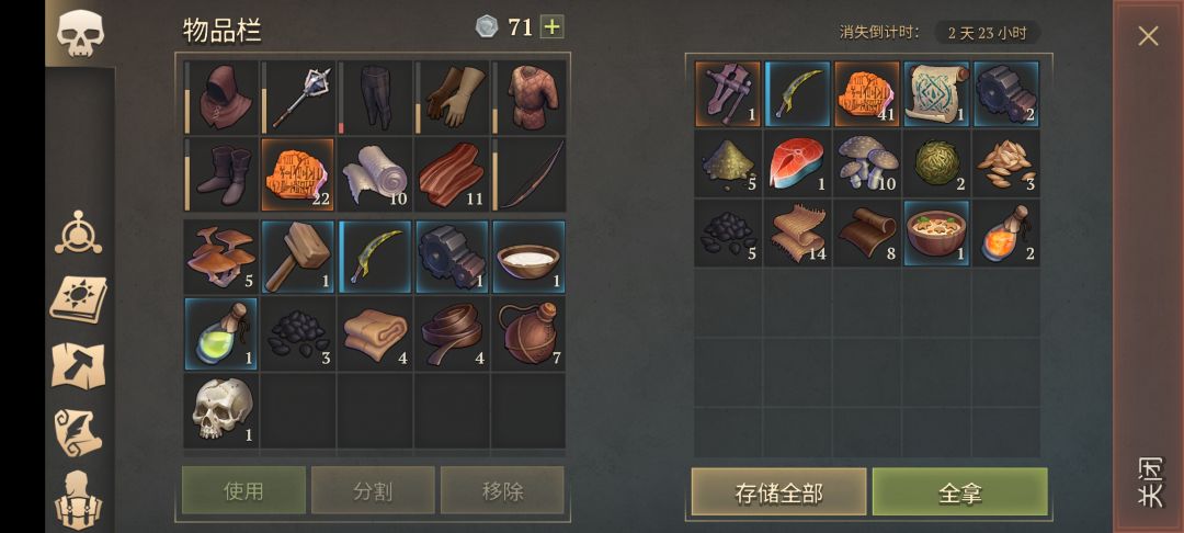 英雄沼泽女怪×9 4