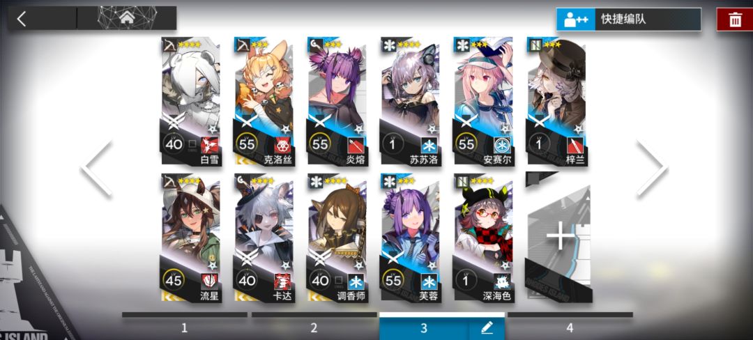 萌新入坑攻略之低星干员推荐 2