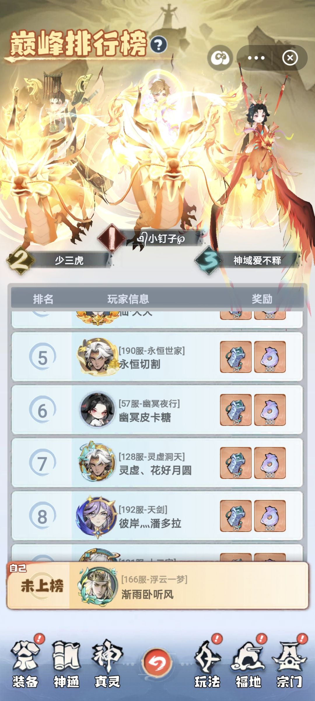 个人建议 3