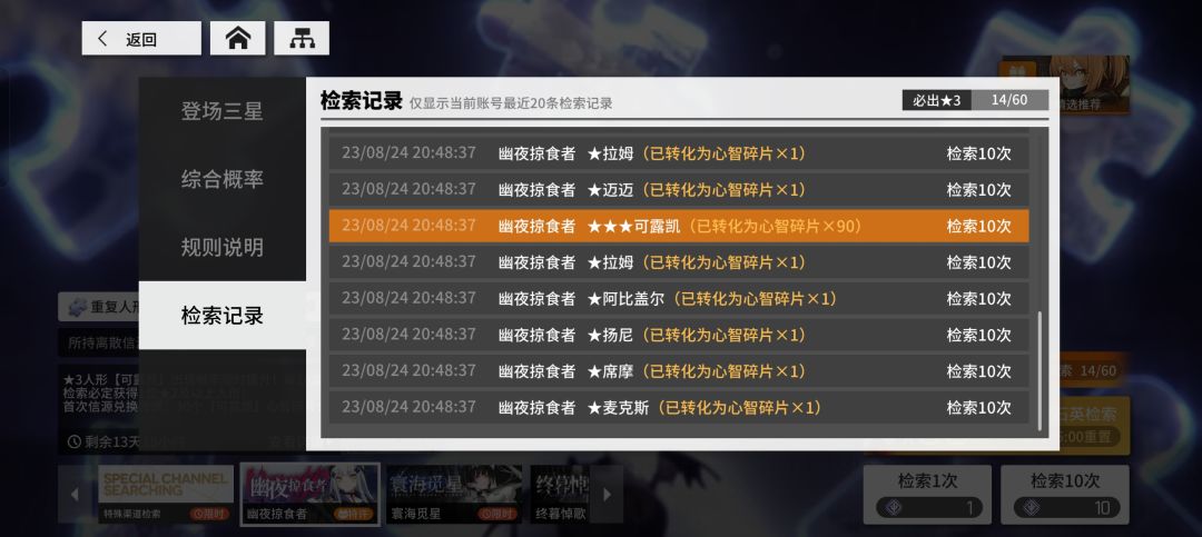 第一次啊! 3