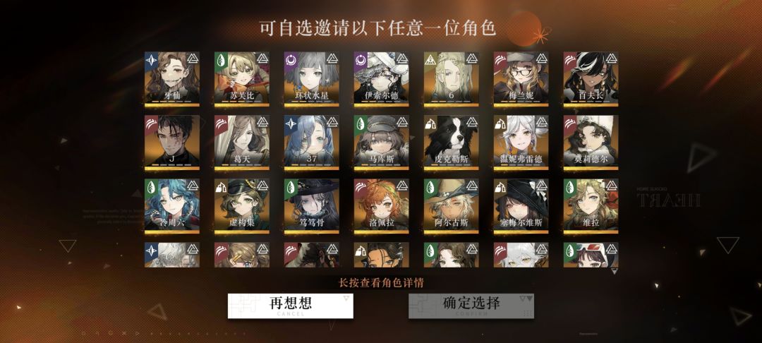 狂想换个啥好？ 1