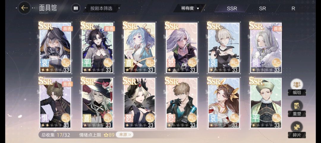 养哪个 2