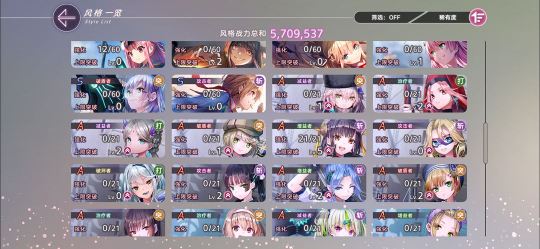 求个组队 3