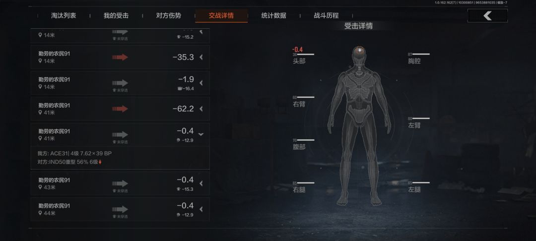 大肘子倒下了 1