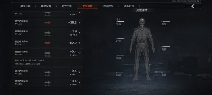大肘子倒下了截图