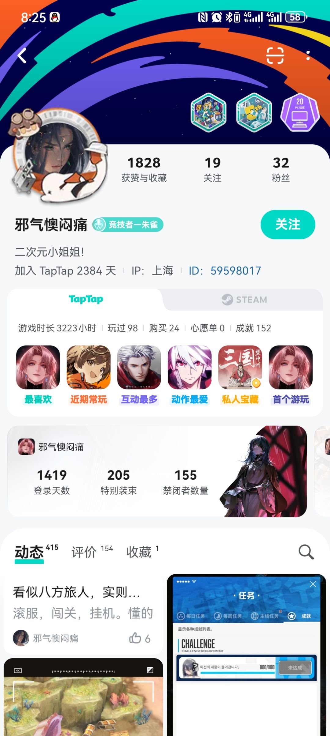 怎么理中客这么多? 2