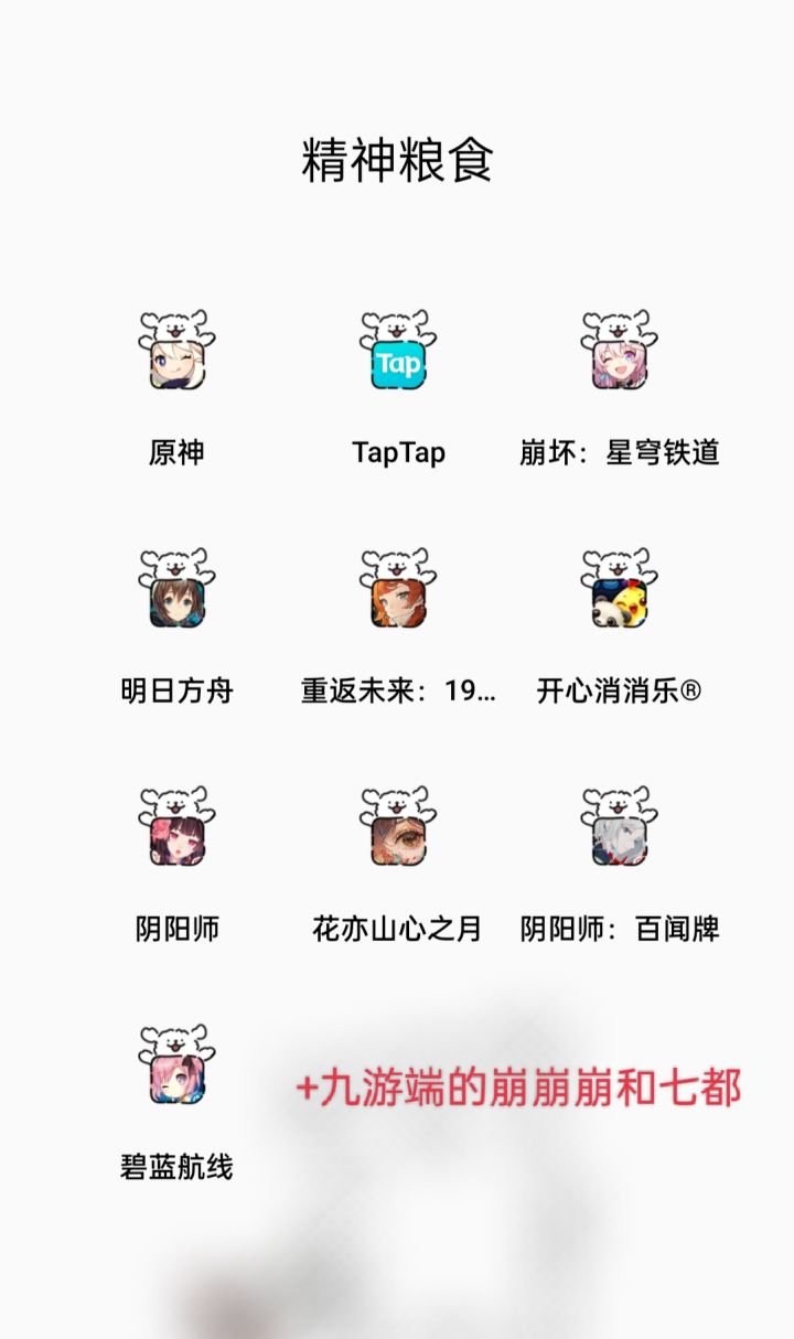 新世纪赌王截图