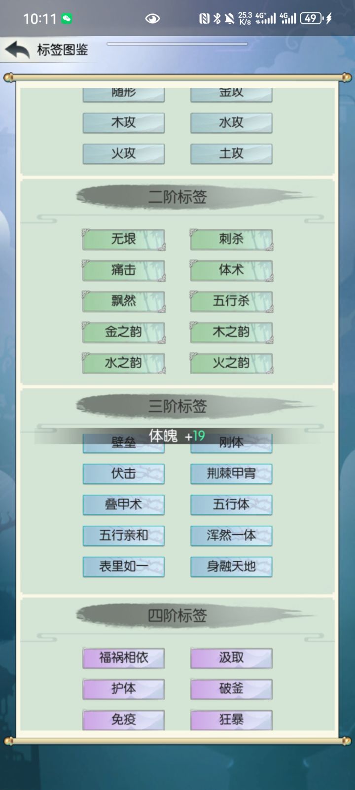 【国庆存档】国庆节快乐！截图