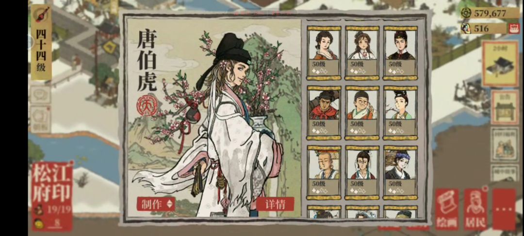回坑这些角色还能用吗 2