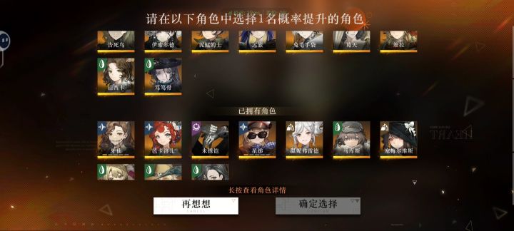 抽哪个好呢?截图