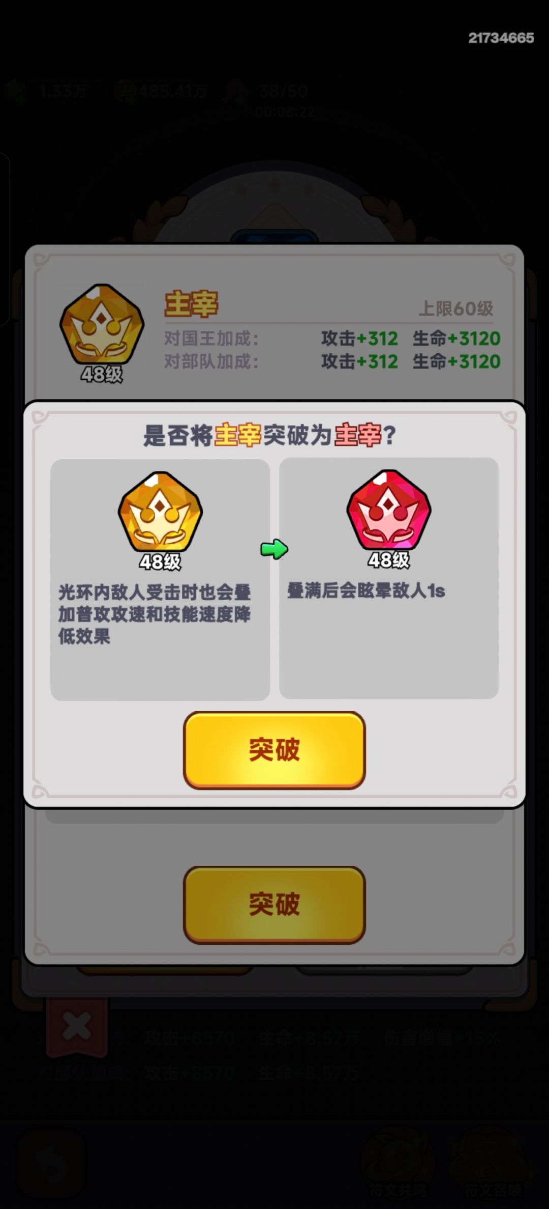 开心就完了!哈哈哈哈哈哈哈哈哈 2