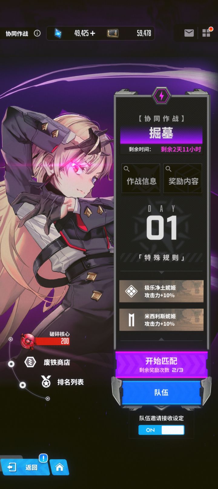 这个模式截图
