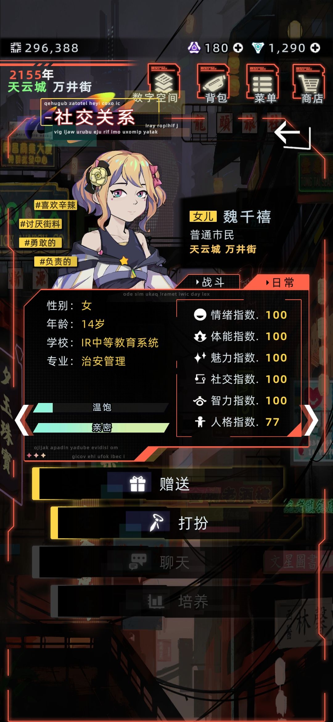 为啥专业不对口都能去上班呀 2