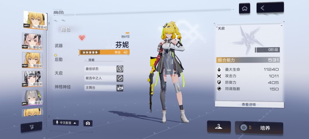 萌新入坑。 2