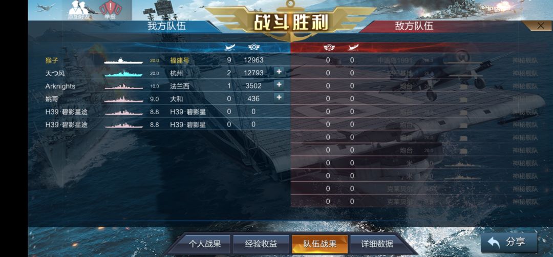 打个活动开个大和被带飞都能红温 1