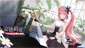 (已开奖）※光影协奏※系列时装【安德莉亚-键上舞影】