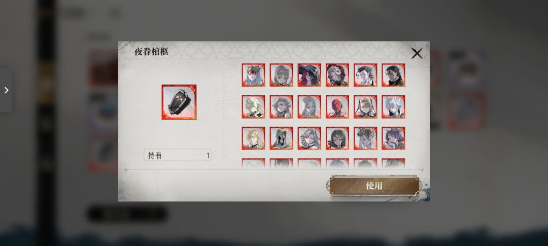 配队有需要修改的嘛? 3