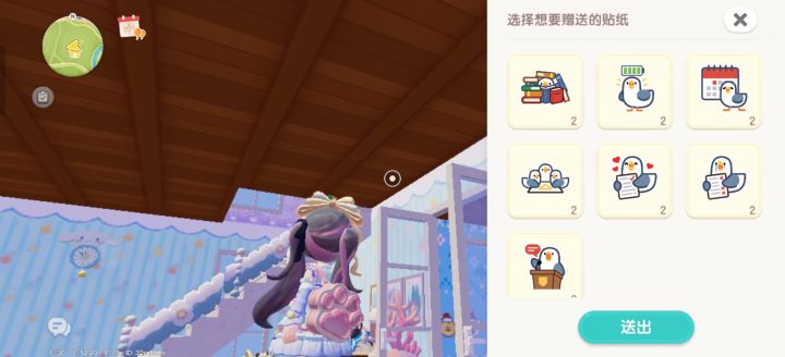 我就缺这一个,谁能跟我换?截图