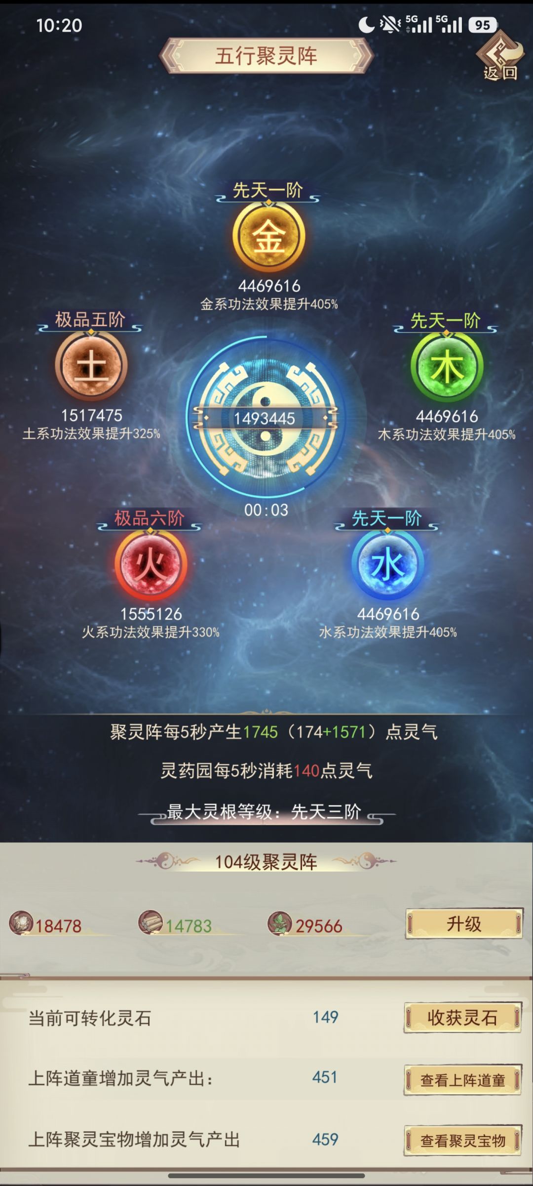 179区休闲玩家记录（六） 7