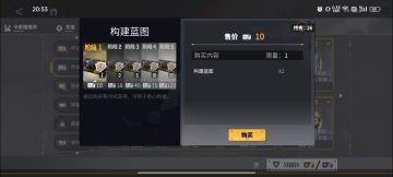 交错战线新人爱踩的小坑