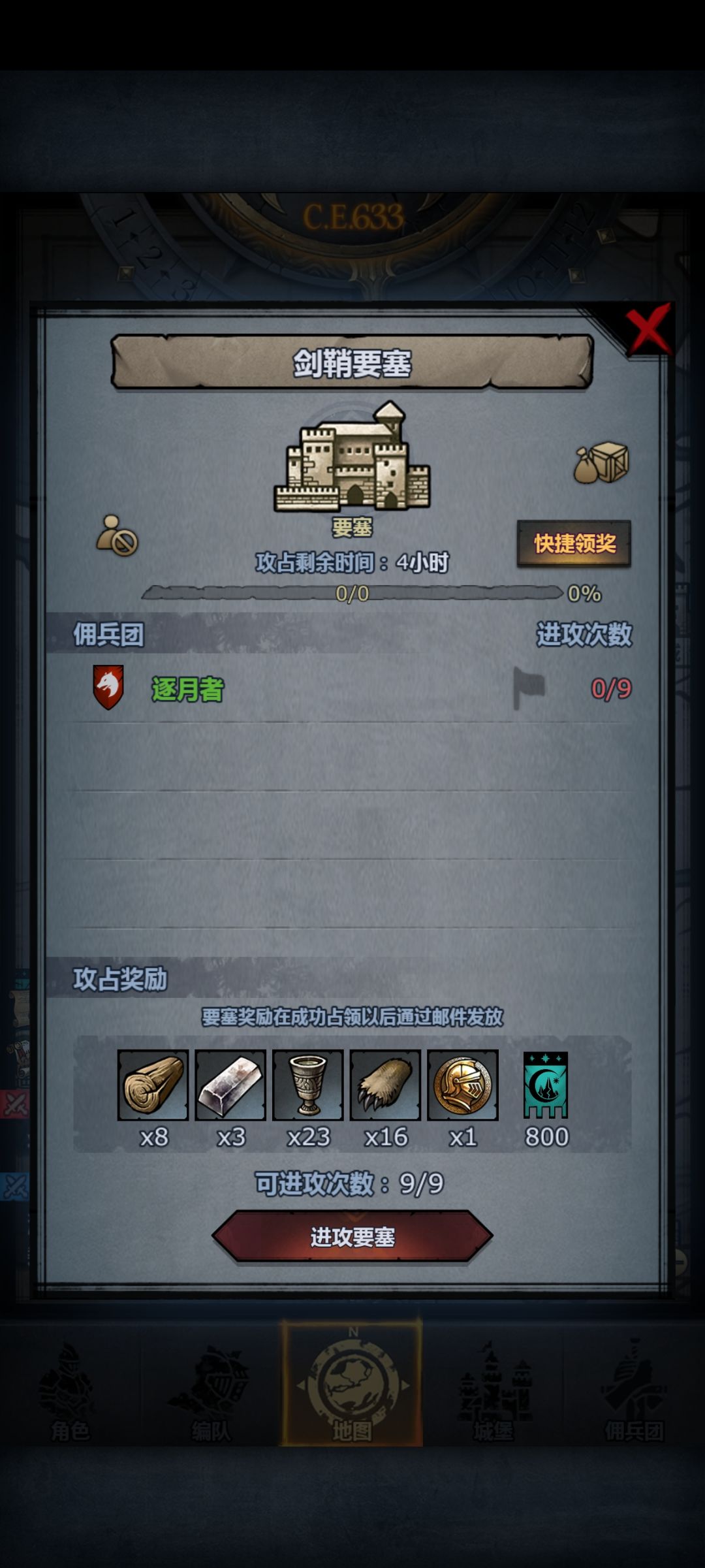 来个大哥救一下 1