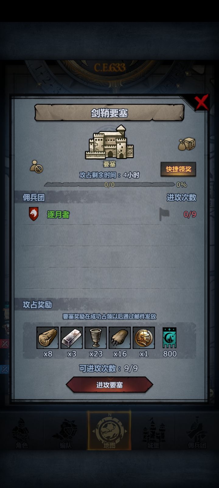 来个大哥救一下截图