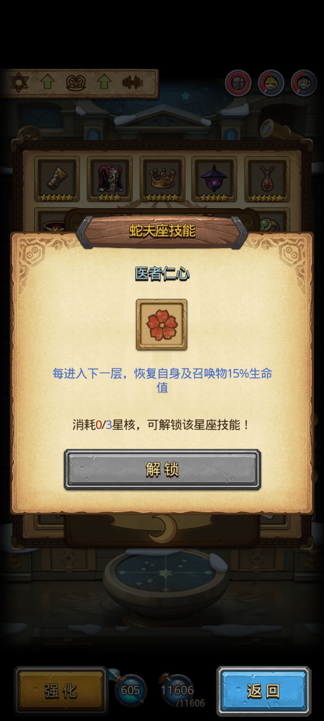 新图充满数值的美。 1