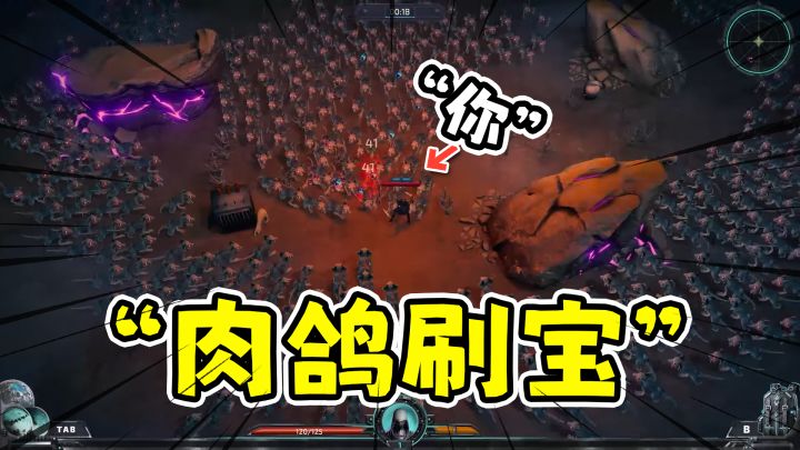 暗黑战甲:肉鸽割草刷宝游戏,打造装备合成宝石!截图
