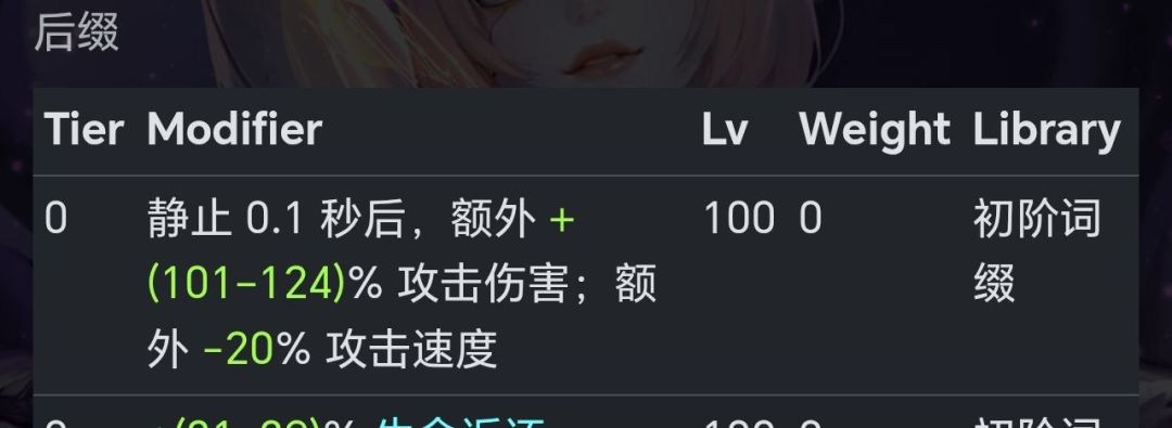 知道玩什么了吗 1