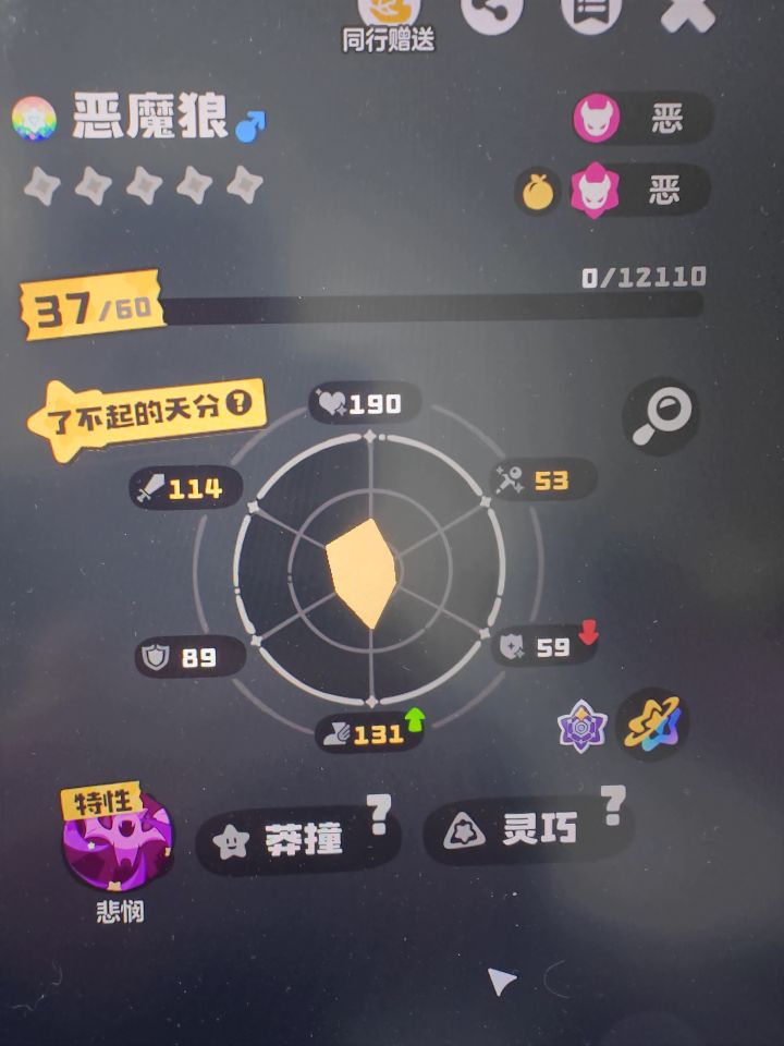 出了截图