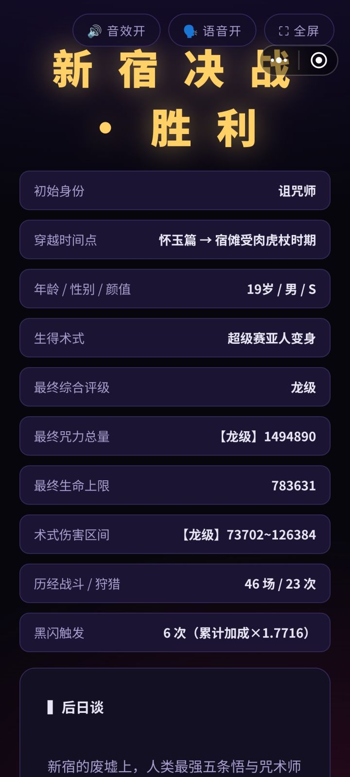 这一拳谁接得住截图