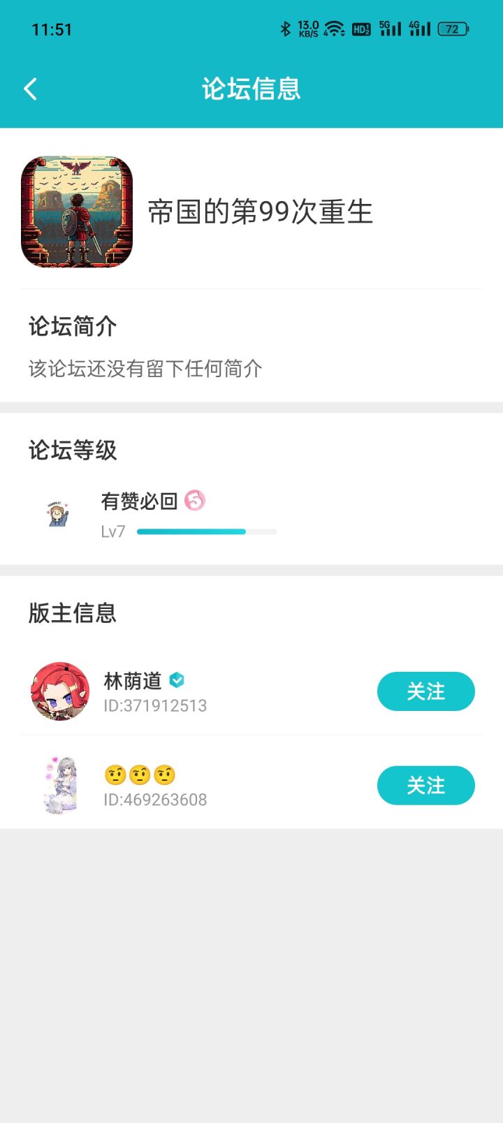 用浏览器看,给我点了200赞才%1经验,太水了截图