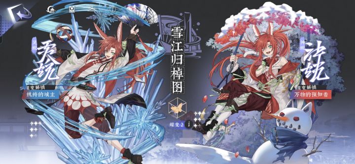 大佬们,这个选那个好截图