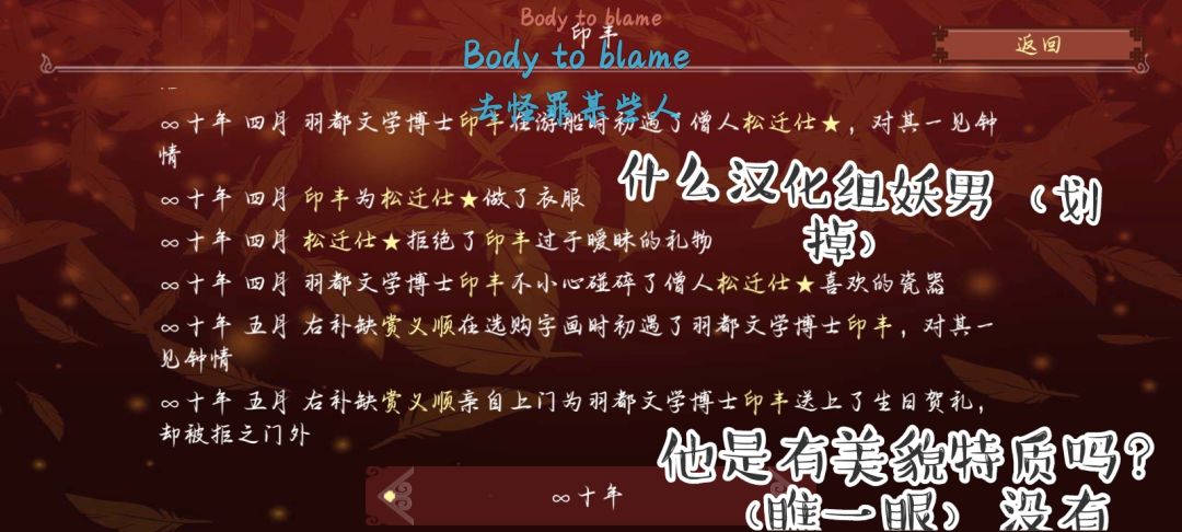 故事6 1