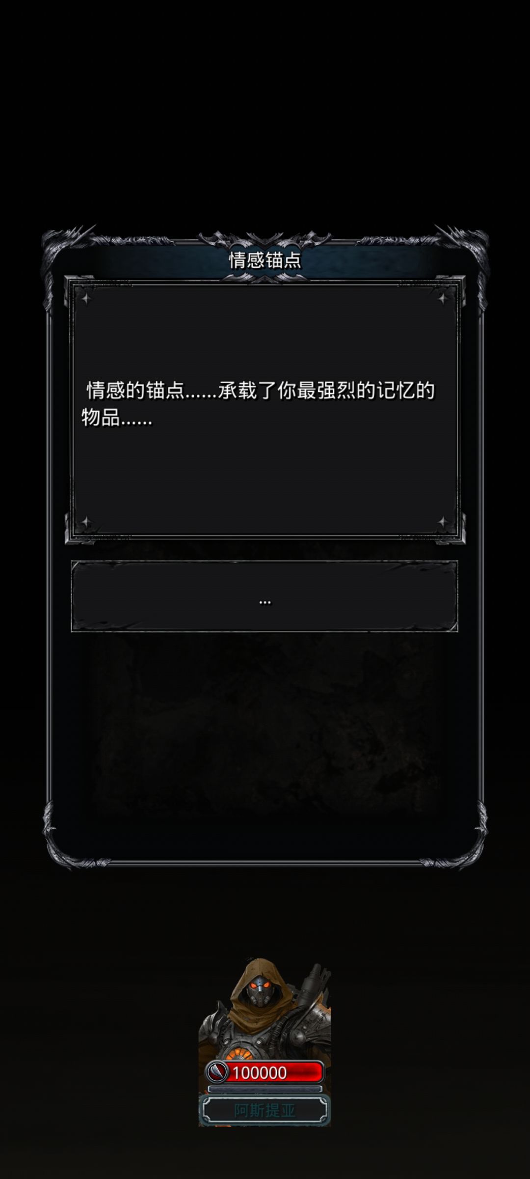 哎,罗拉娜(黄昏酒馆有感) 2