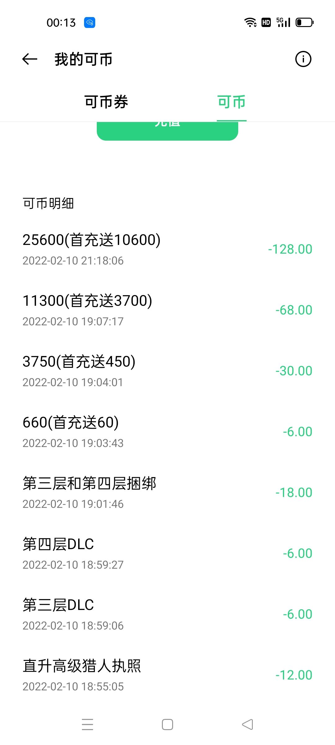 动态图片 1