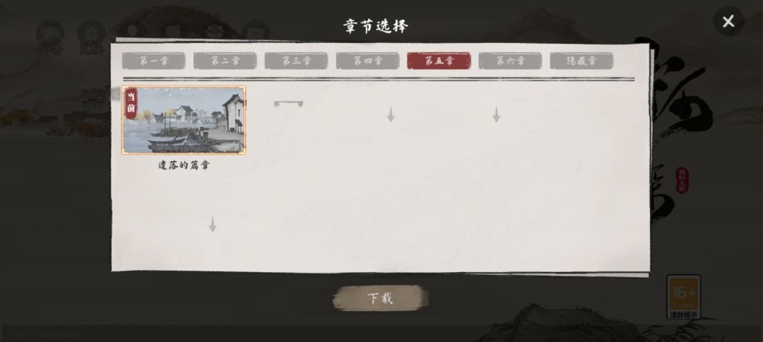 动态图片 2