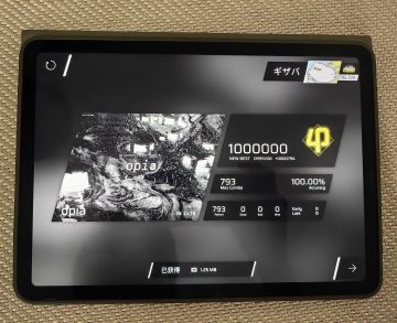 opia IN Lv.15.6 神秘节奏+脑裂 AP !