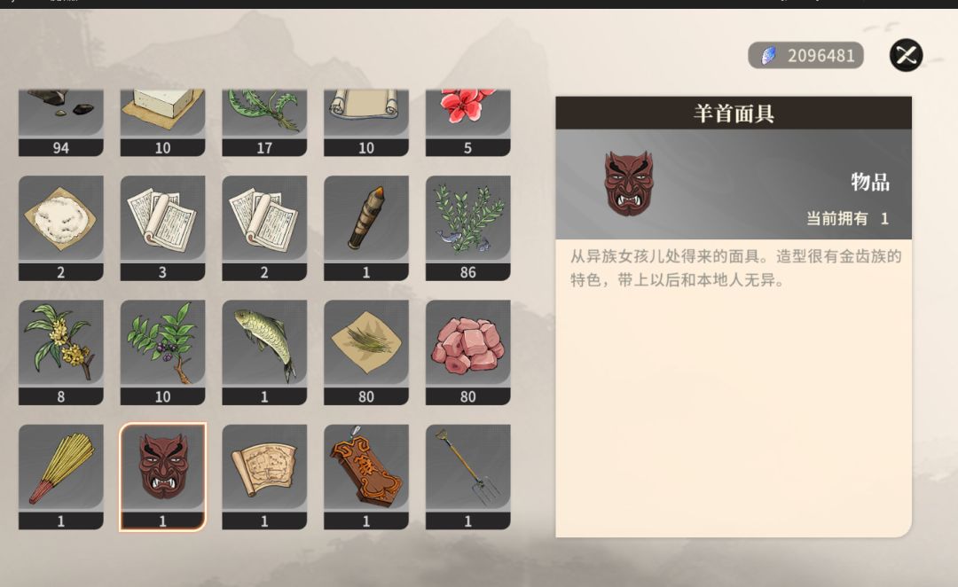 这个金齿族寻找解药的任务怎么做啊 3